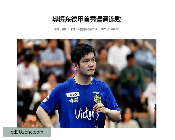 仅三个月德媒再改口称呼樊振东六字之差映射风向回转重回中心